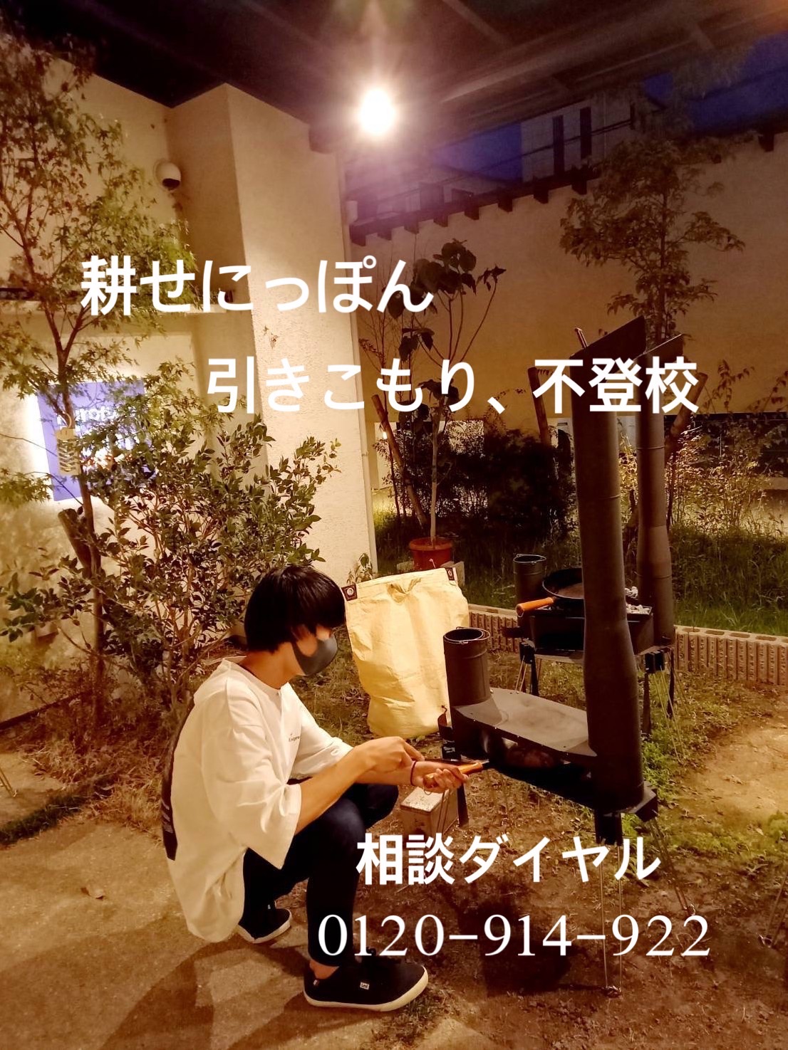 耕せ日記サムネイル
